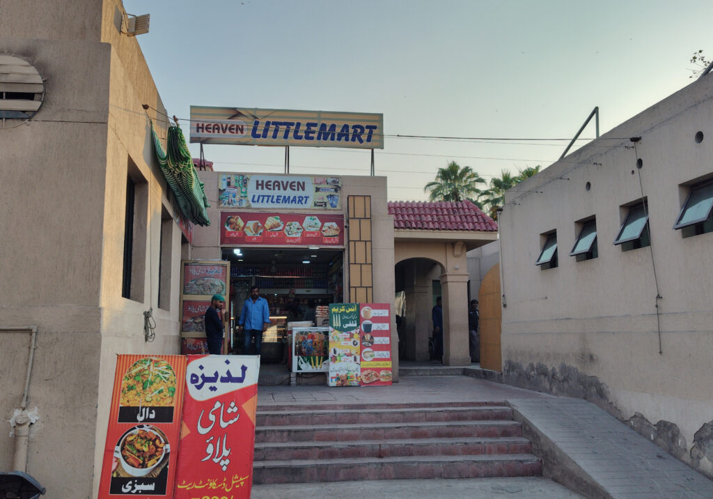 サービスエリア